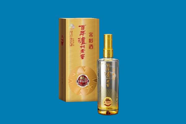 金华市红酒周边回收